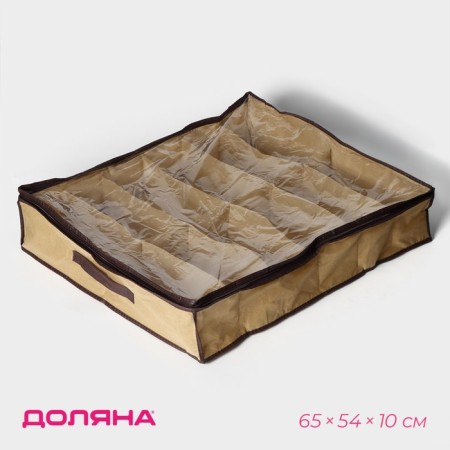 COVFR for shoes, 12 departments, 65 × 54 × 10 cm, beige color