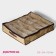 COVFR for shoes, 12 departments, 65 × 54 × 10 cm, beige color