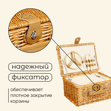 Kholodnik basket for maclay picnic for 2 persons-4