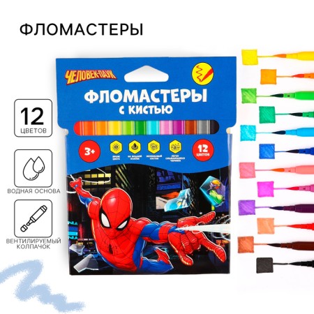 Fleeters with a brush, 12 colors, Spider-Man