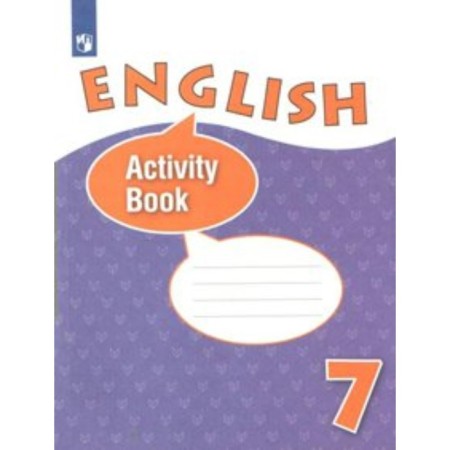 Workbook. GEF. English, new design 7th grade. Afanasyeva O. V.