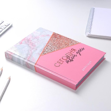 Diary "Today is your day", A5, 160 sheets-1