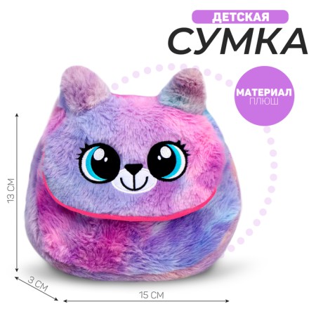 Children's fur bag "Rainbow cat", 15x13x3 cm-4