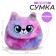 Children's fur bag "Rainbow cat", 15x13x3 cm