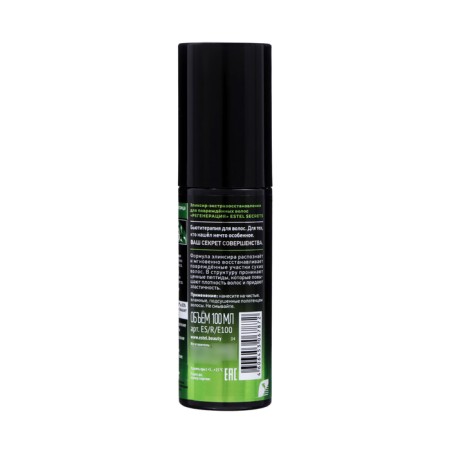 Elixir-storage facilities Estel Secrets for damaged illers, 100 ml-2