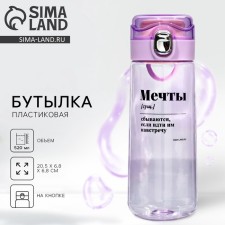Water bottle 
