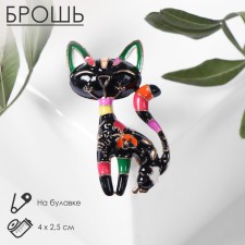 Brooch 