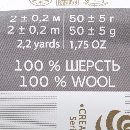 Fasting wool 100% half-toned wool 50g (571-blue)-3