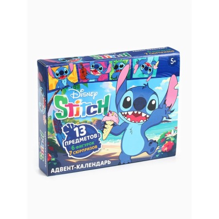 Advent Calendar "Stich", 11 windows-7