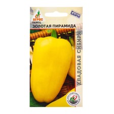 Seeds Pepper 