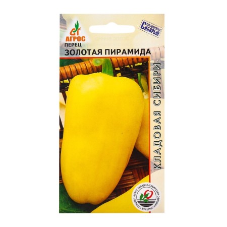 Seeds Pepper "Golden Pyramid" 0.15g* KS