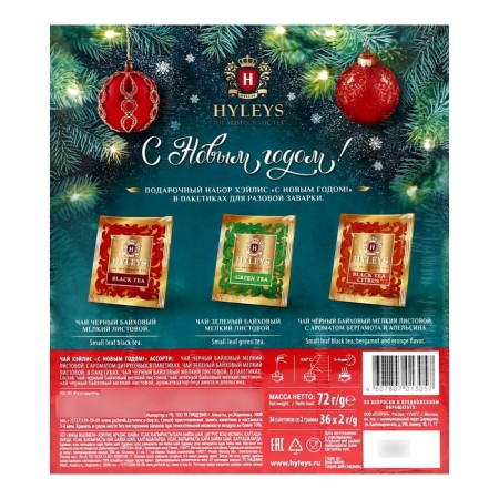 Tea "Happy New Year!" Assorted, foil (red bow), 36 p x 2 g-2
