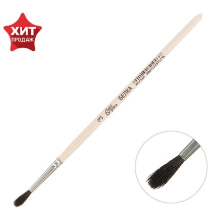 Round Brush No. 3 (clip diameter 3 mm; hair length 16 mm), wooden handle, calligrata-3