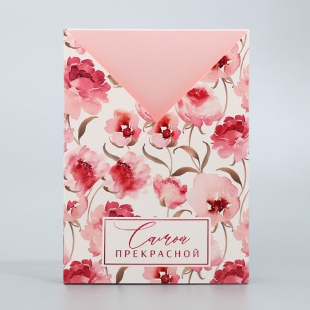 Gift folding box, packaging, "the most beautiful", 21x 15 x 5 cm-3