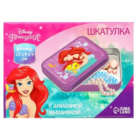 Diamond mosaic on a box, 12x9x4 cm, princesses-5