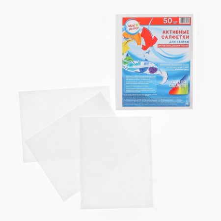 Active wipes for washing fabrics of different colors, in zip-lice 50 pcs-4