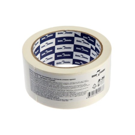 Malar KlebeBander K4830S tape, mounted, 48 mm x 30 m-1