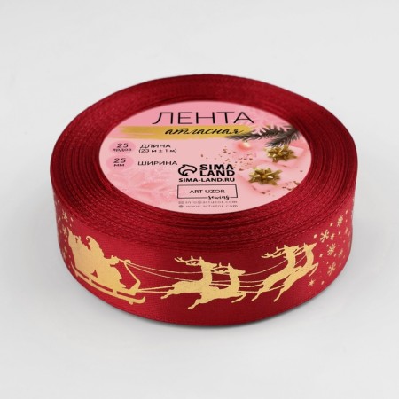 A satin tape with embossing "Deer in the harness", 25 mm, 23 ± 1 m, red color/gold No. 33-2