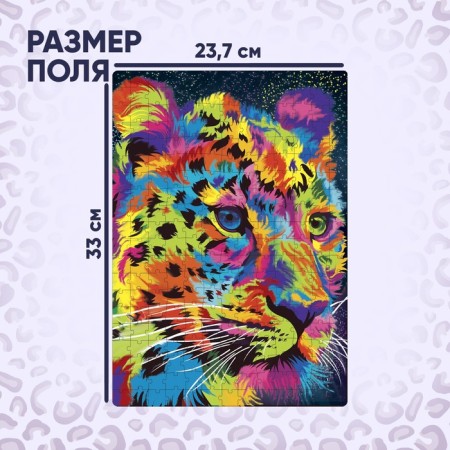 Puzzle "Cheetah", 260 elements-1