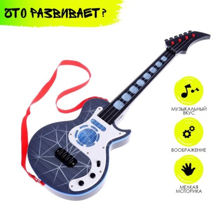 The guitar "Rock-guitarist", light, sound effects, works from batteries-2