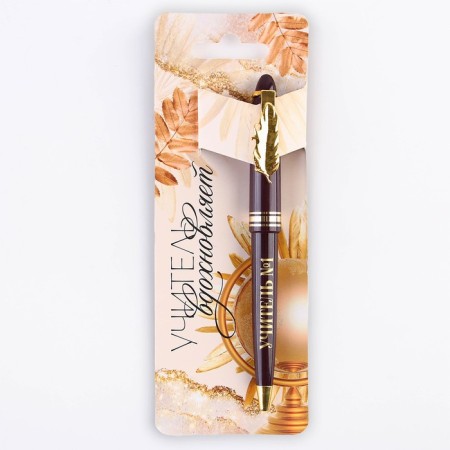 A handle with a figure video “Teacher inspires”, plastic, 1.0 mm.-6