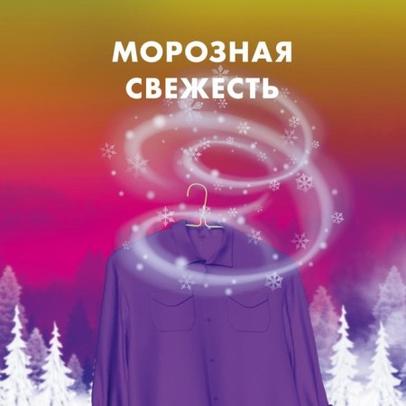 Washing powder "Myth" 3 in 1 "Covered color", automatic, 4 kg-6