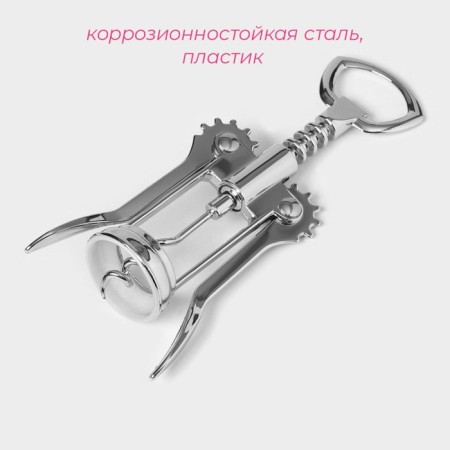 Spear of Dolyana "Master", 16 cm, silver color-1