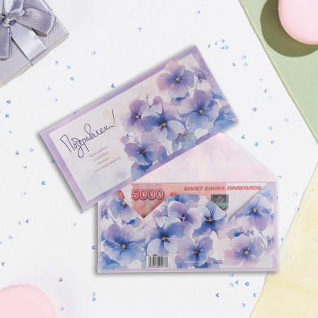 Money envelope "Congratulations!" violets, 16.5 x 8 cm