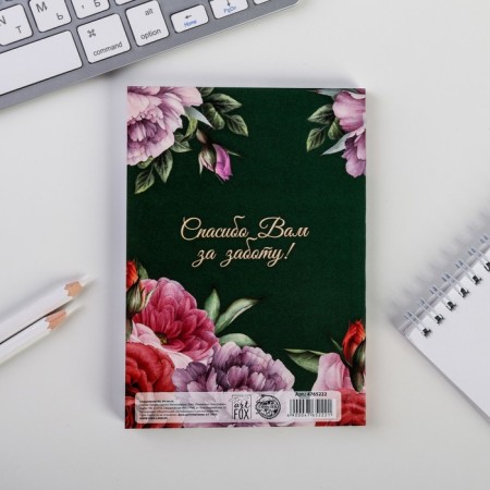 Diary "Beloved Teacher", in a soft cover, A6, 64 sheet format-5