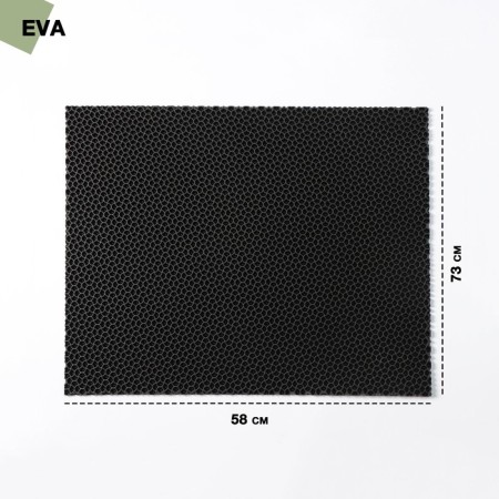Rapid rug "droplet", 58 × 73 cm, black color-1