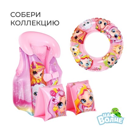Inflatable ball "on the wave", children's, d = 51 cm-3