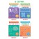 The training book "Learning to compare", 36 p.