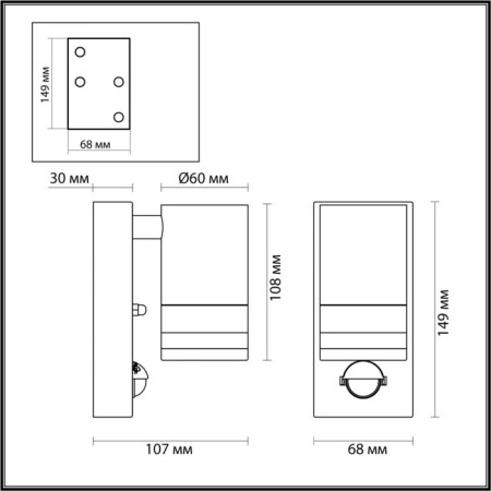 Wall lamp IP44 1x7W-2
