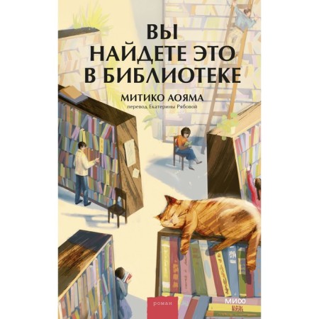 You will find it in the library. M. Aoyama