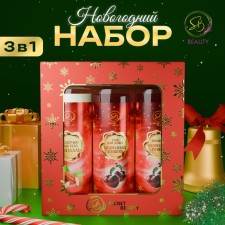 New Year. New Year's gift set of Cosmetics 