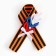 Georgievskaya tape, with a flower on Victory Day "May 9", 10.5 x 14 cm