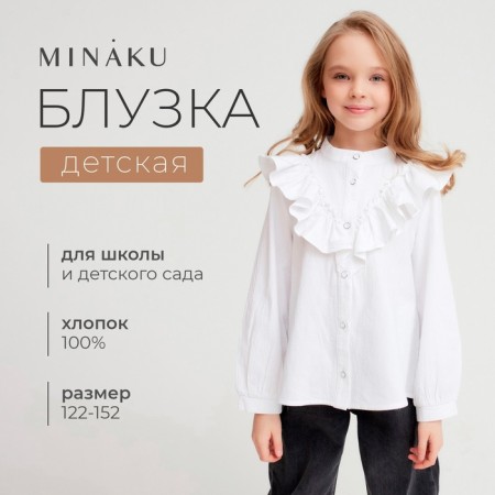 Blouse for the girl minku color white, river 152-9
