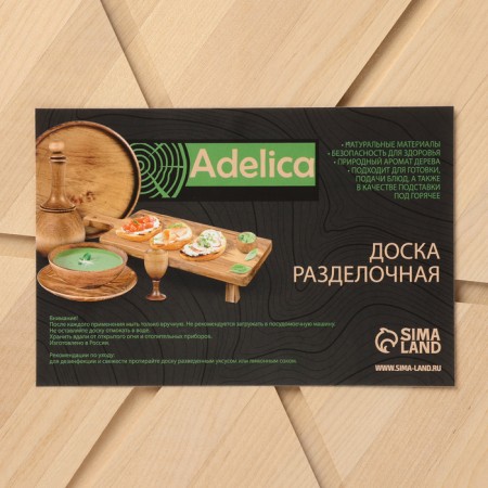 ADELICA pizza "Italiano", 6 pieces, d = 32 cm, thickness 1.8 cm, birch-12