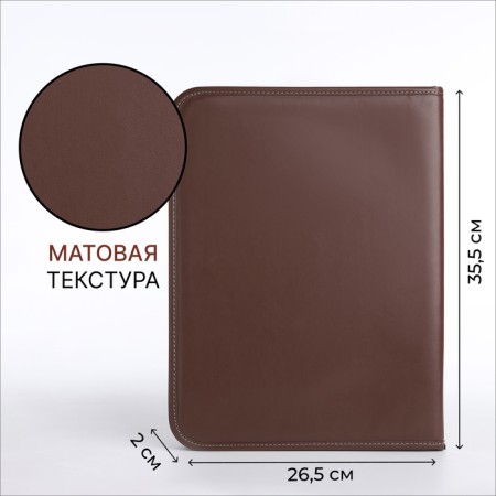 Folder for documents, A4, brown color-1