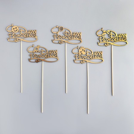 Topper "Happy Birthday" 1 pc, in the packing 5 different, Mix give beautifully-2