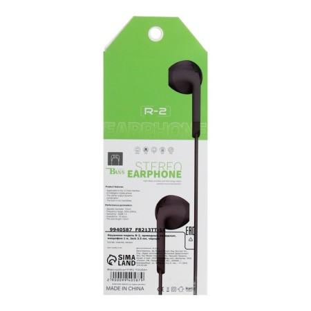 R-2 headphones, wired, inserts, microphone 1 m, jack 3.5 mm, black-5