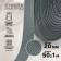 Rate string, 20 mm, 50 ± 1 m, density 6.5 g/m, dark gray color No. 19-1