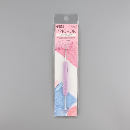 Knitting hook, bilateral, with silicone handle, d = 1.5/2 mm, 13.5 cm, lilac color-5