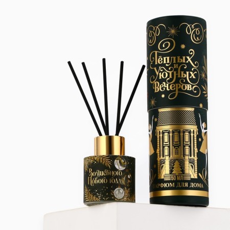 Aromadiffusor aromatic sticks for the New Year "New Year's collection: dream", lavender aroma, 50 ml-1