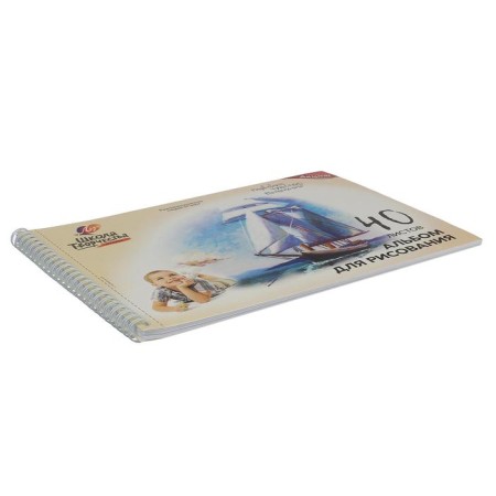 Album for drawing A4, 40 sheets on the crest with perforation "Ray" sailboat, block 100 g/m2-1