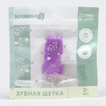 Children's toothbrush, rejector - massager, silicone, on a finger from 3 months.-4