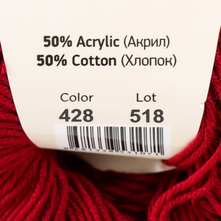 Baby Cotton yarn 50% acrylic 50% cotton 165m/50g (428 Bordeaux)-3