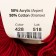 Baby Cotton yarn 50% acrylic 50% cotton 165m/50g (428 Bordeaux)