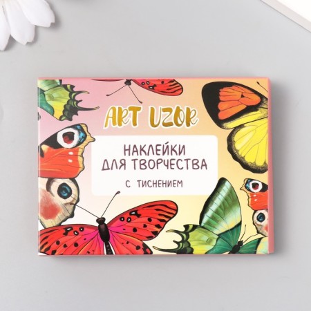 Stickers for creativity "World of butterflies" embossing gold set 48 pcs 9x7x0.8 cm-5