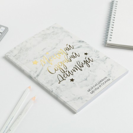 Diary-planning in a thin cover with embossing "Dream. Create. Continue. Marble" A5, 80 sheets-2
